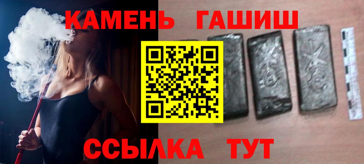 ГАШИШ VHQ Камышлов