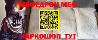 мефедрон мука Комсомольск-на-Амуре