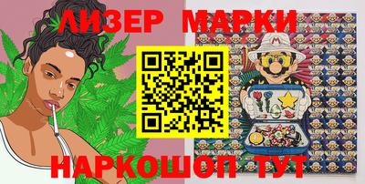 марки lsd Коммунар