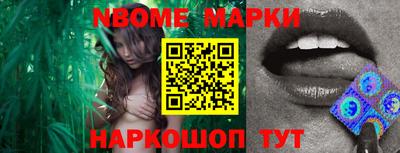 марки lsd Конаково