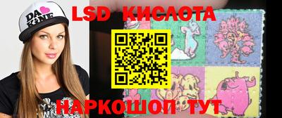 марки lsd Конаково