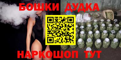 мефедрон мука Комсомольск-на-Амуре