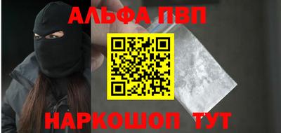 мефедрон мука Комсомольск-на-Амуре