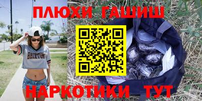 мефедрон мука Комсомольск-на-Амуре