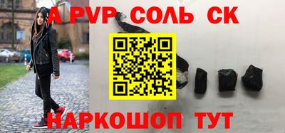 мефедрон мука Комсомольск-на-Амуре