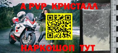мефедрон мука Комсомольск-на-Амуре