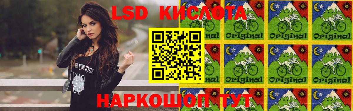 Лсд 25 экстази ecstasy  Вход с VPN  Лсд 25 экстази  Камышлов  ЛСД экстази ecstasy 