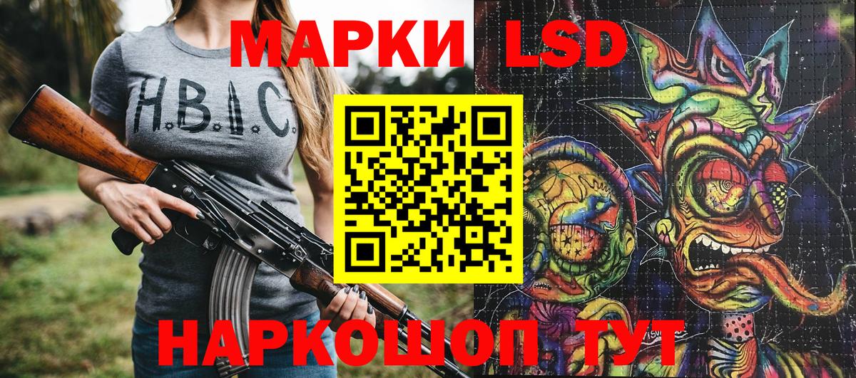 Марки 25I-NBOMe 1,5мг  купить наркоту  Камышлов  Вход с VPN 