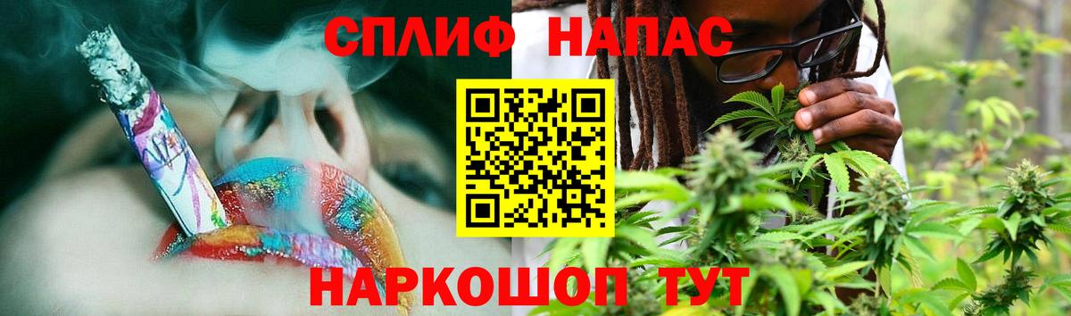 Бошки марихуана гибрид Камышлов